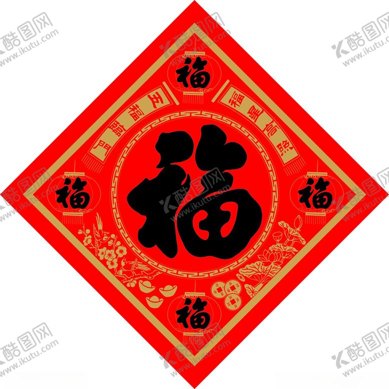 编号：49187304031005168741【酷图网】源文件下载-福字对联剪纸