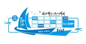 员工风采