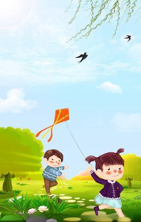 艺术字 户外写实 卡通背景