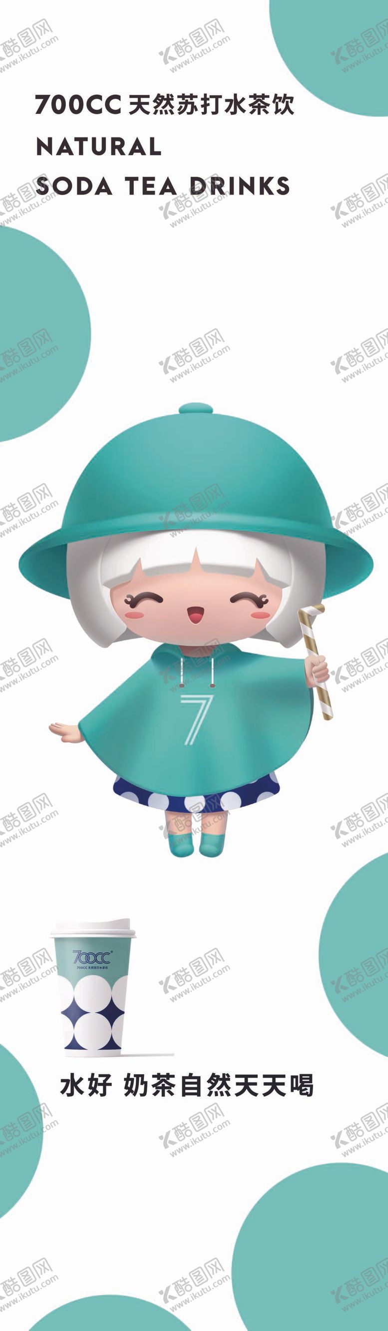 编号：64590110162353578844【酷图网】源文件下载-700西西logo