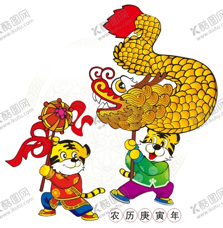编号：51834710082336219602【酷图网】源文件下载-老虎