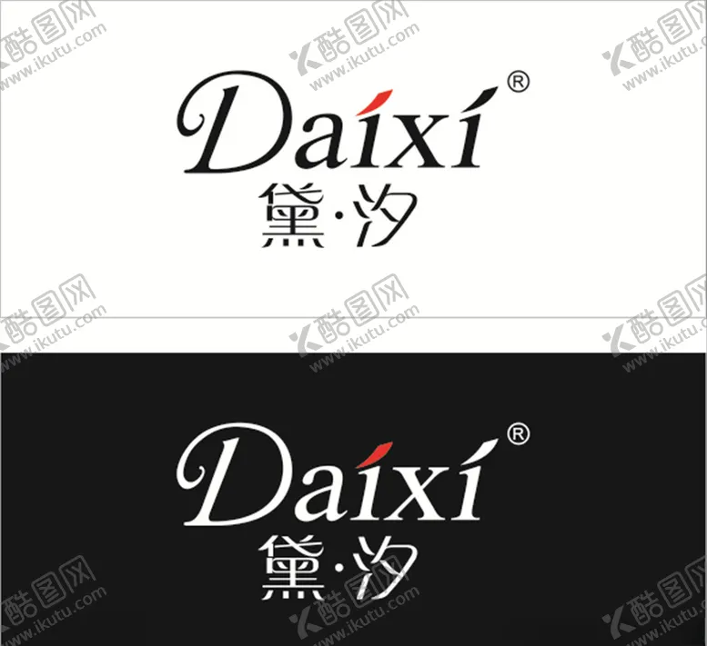 编号：37830305032304204255【酷图网】源文件下载-黛汐logo