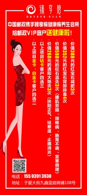 减肥