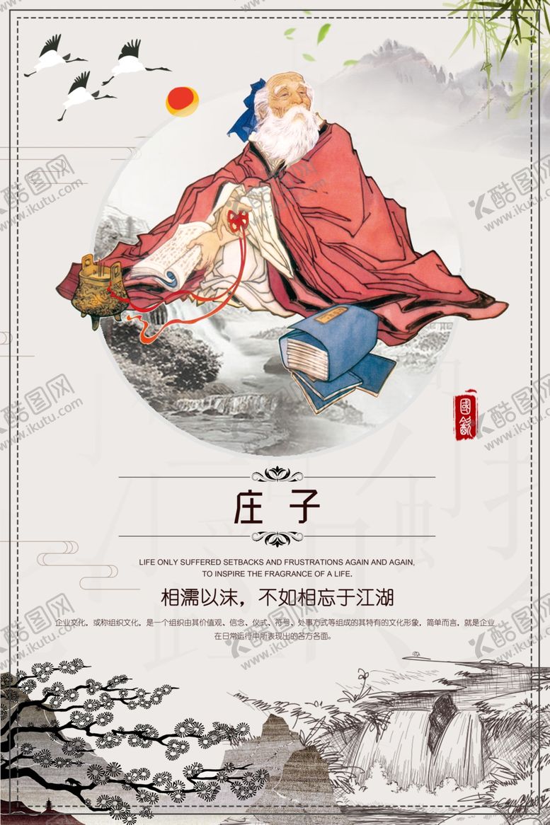 编号：43780705101332208953【酷图网】源文件下载-校园文化