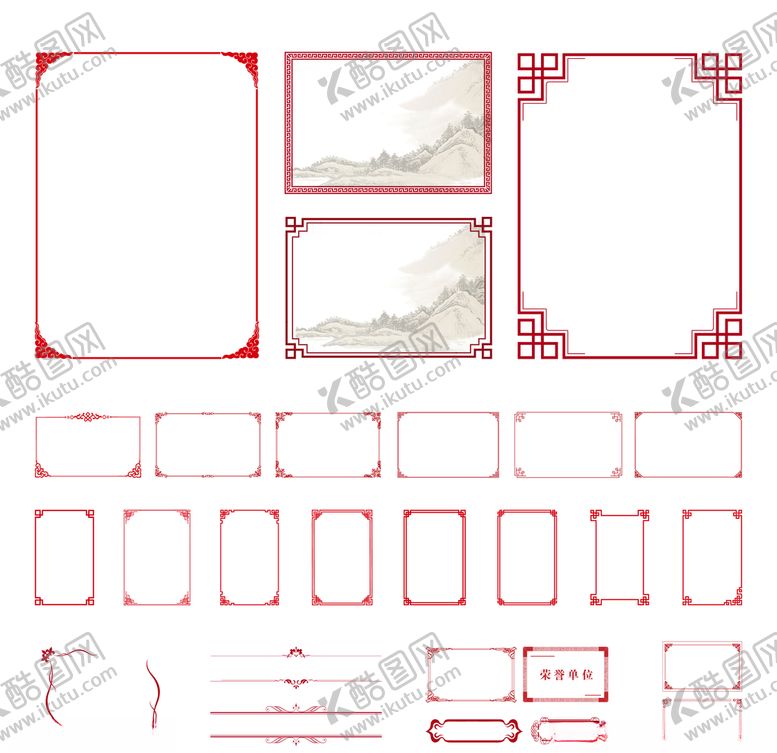 编号：28074310011027544631【酷图网】源文件下载-中式复古红色边框