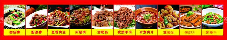 编号：90258912151646331722【酷图网】源文件下载-美食