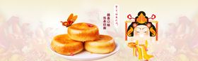 美食海报