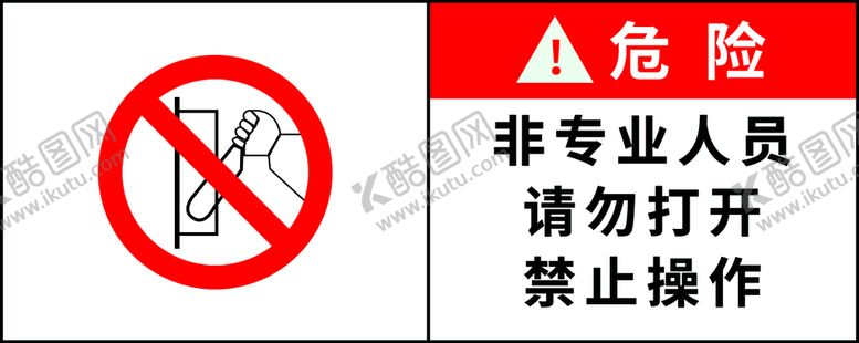 编号：99578210250422545139【酷图网】源文件下载-非专业人员请勿打开禁止操作