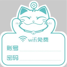 编号：94562709251100247384【酷图网】源文件下载-wiff免费招财进宝招财猫