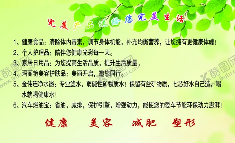编号：33039606231913399671【酷图网】源文件下载-时尚名片