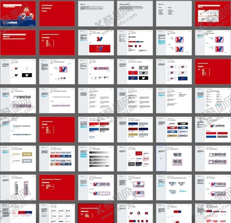 编号：35337510220258368766【酷图网】源文件下载-VI视觉形象识别系统