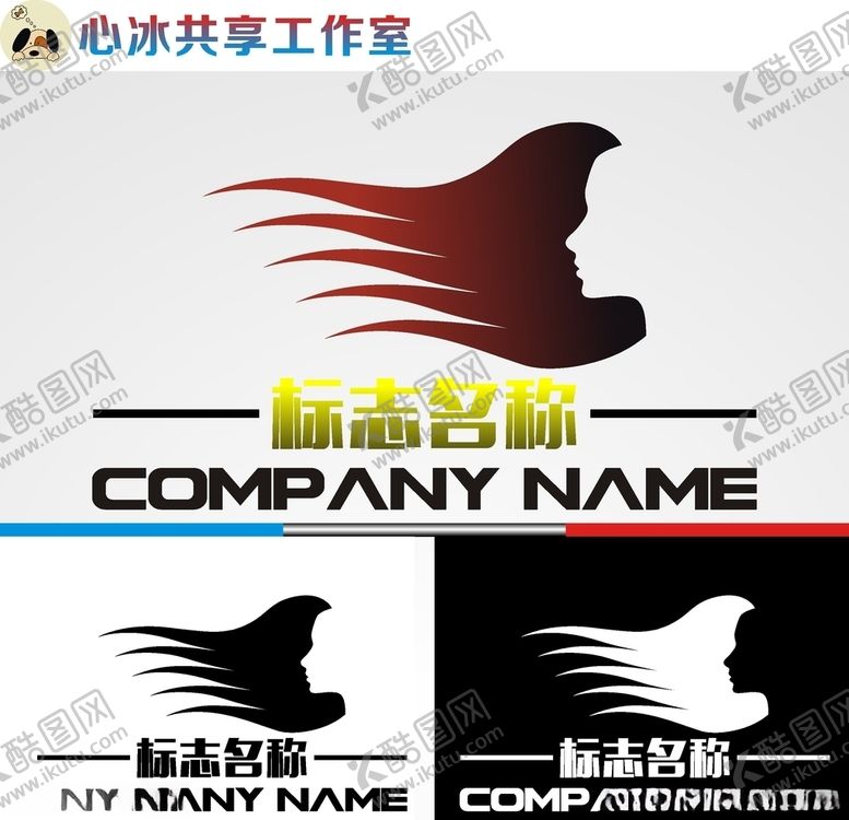 编号：96773809221449143843【酷图网】源文件下载-美容美发logo