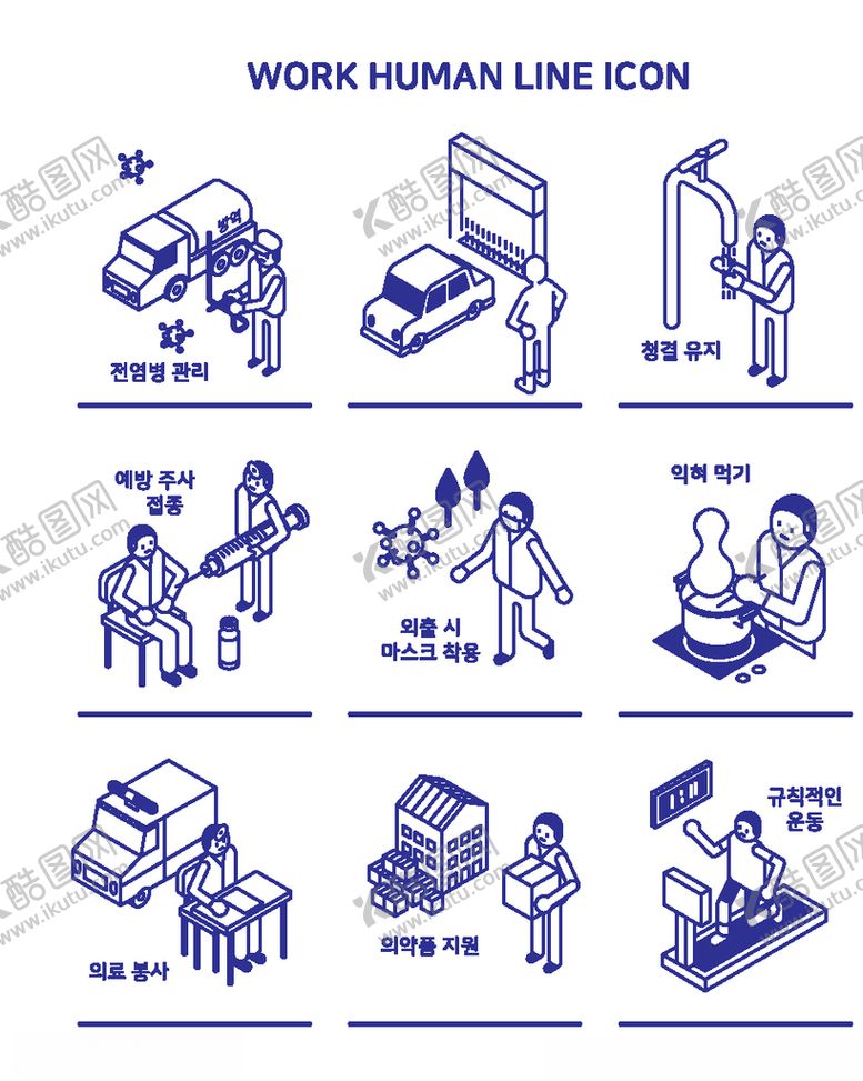 编号：38939007081403387659【酷图网】源文件下载-简约线条简笔图案