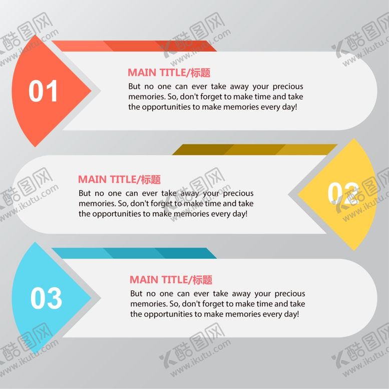 编号：63574710171514185310【酷图网】源文件下载-流程图