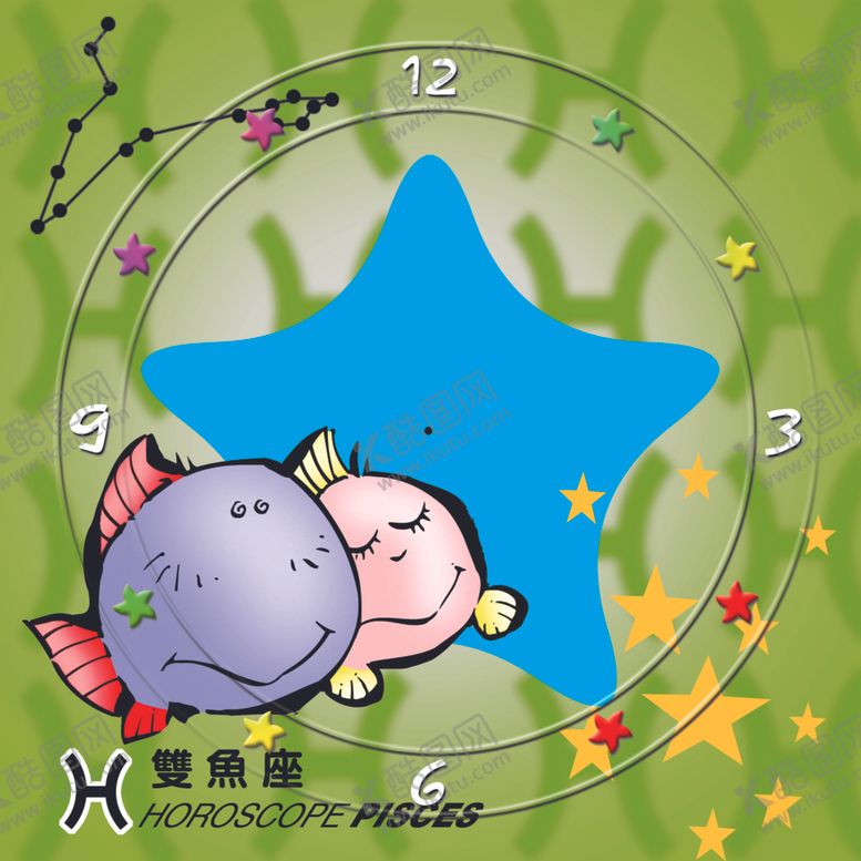 编号：35390709161015464730【酷图网】源文件下载-双鱼座钟表