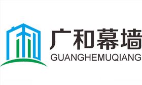 广和幕墙LOGO标志商标