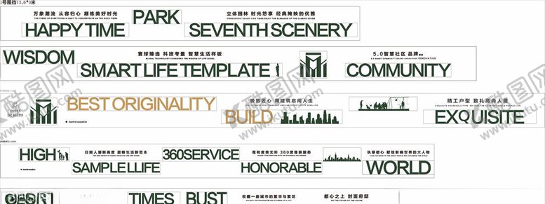 编号：90402910080957238297【酷图网】源文件下载-石膏板围挡