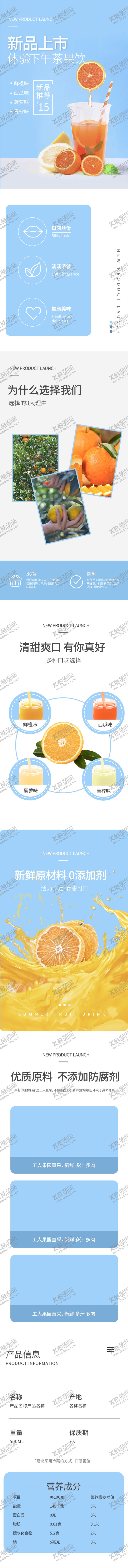 编号：16232601130750563095【酷图网】源文件下载-啤酒饮料