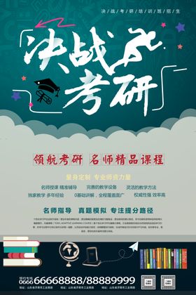 培训班