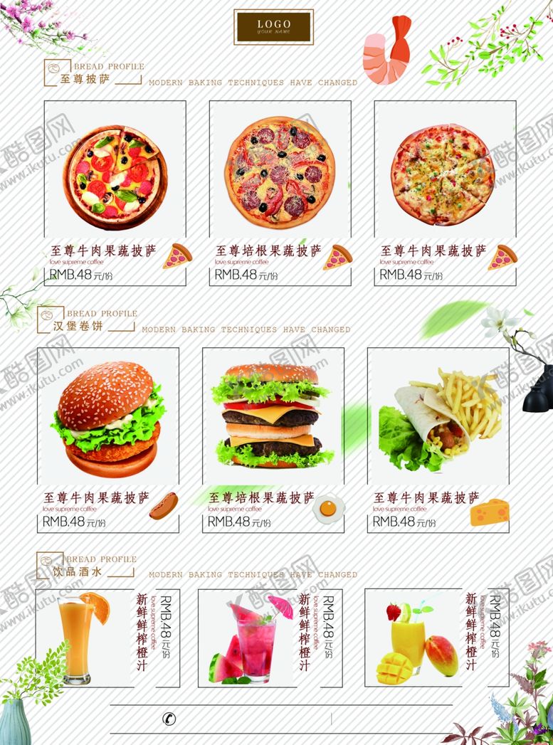编号：52661007030910499331【酷图网】源文件下载-创意菜单