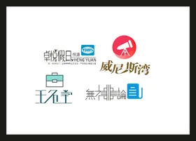LOGO设计创意创意标志广告广告标志