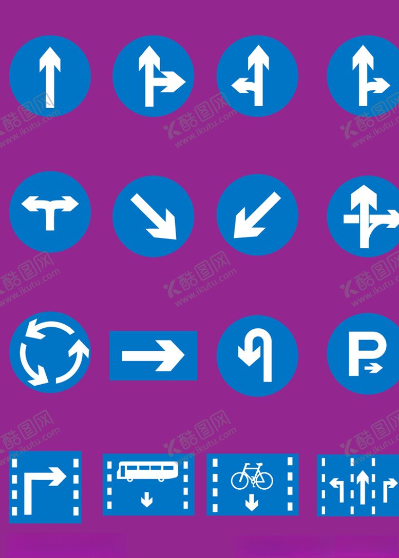 编号：18935210061347236914【酷图网】源文件下载-箭头