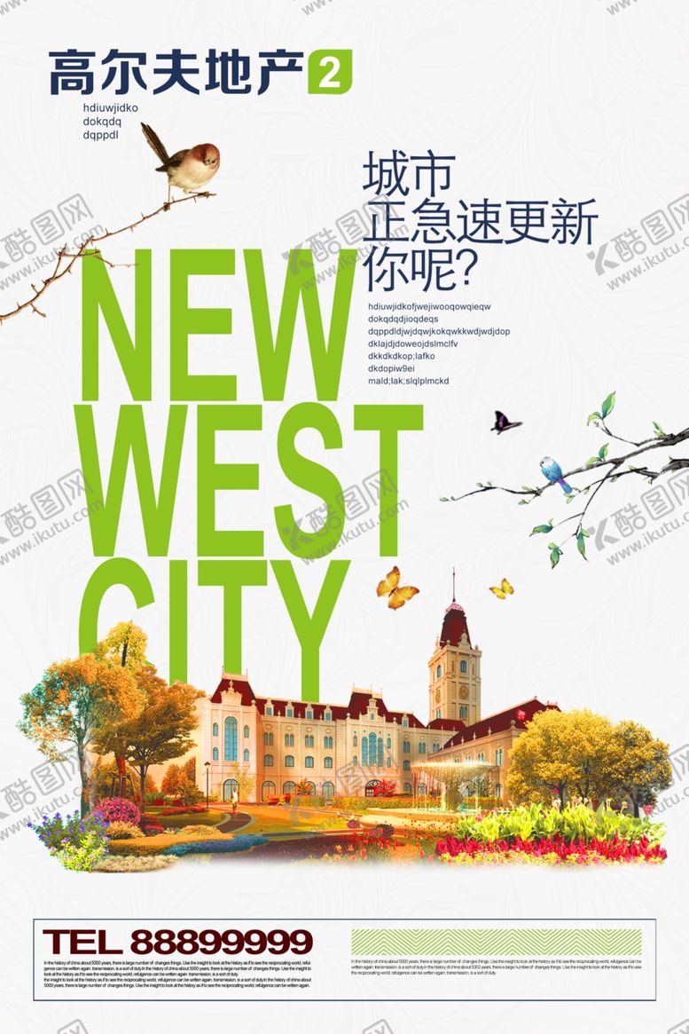 编号：92929201042306501079【酷图网】源文件下载-房地产