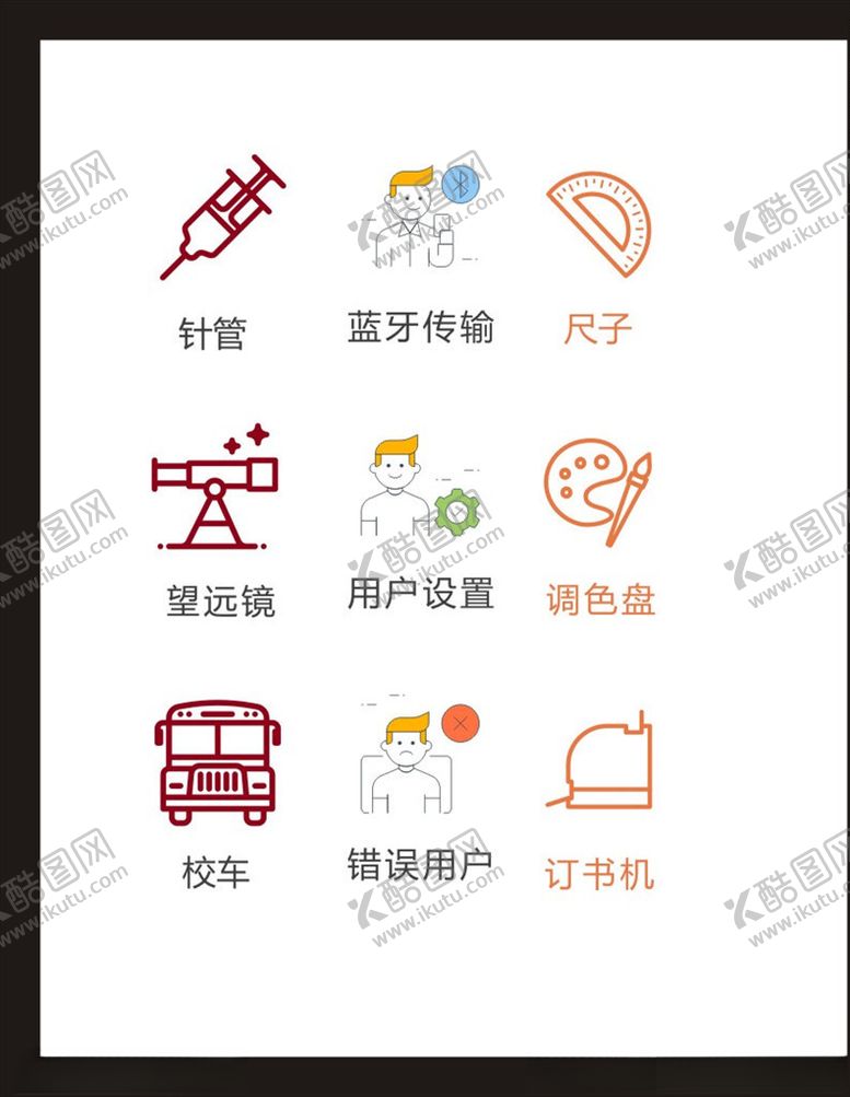 编号：45869604161302224849【酷图网】源文件下载-LOGO标识