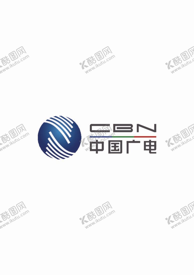 编号：65307909211711381908【酷图网】源文件下载-中国广电LOGO