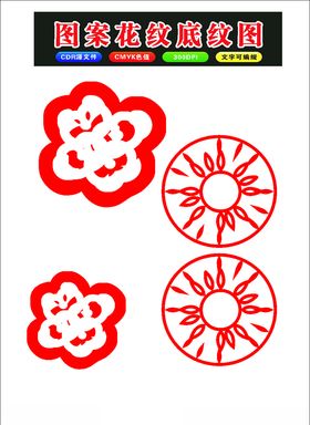 原创手绘花朵边框花经典