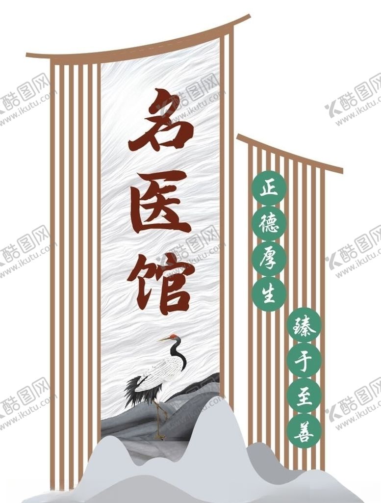 编号：96096105110204583523【酷图网】源文件下载-时尚古风招牌