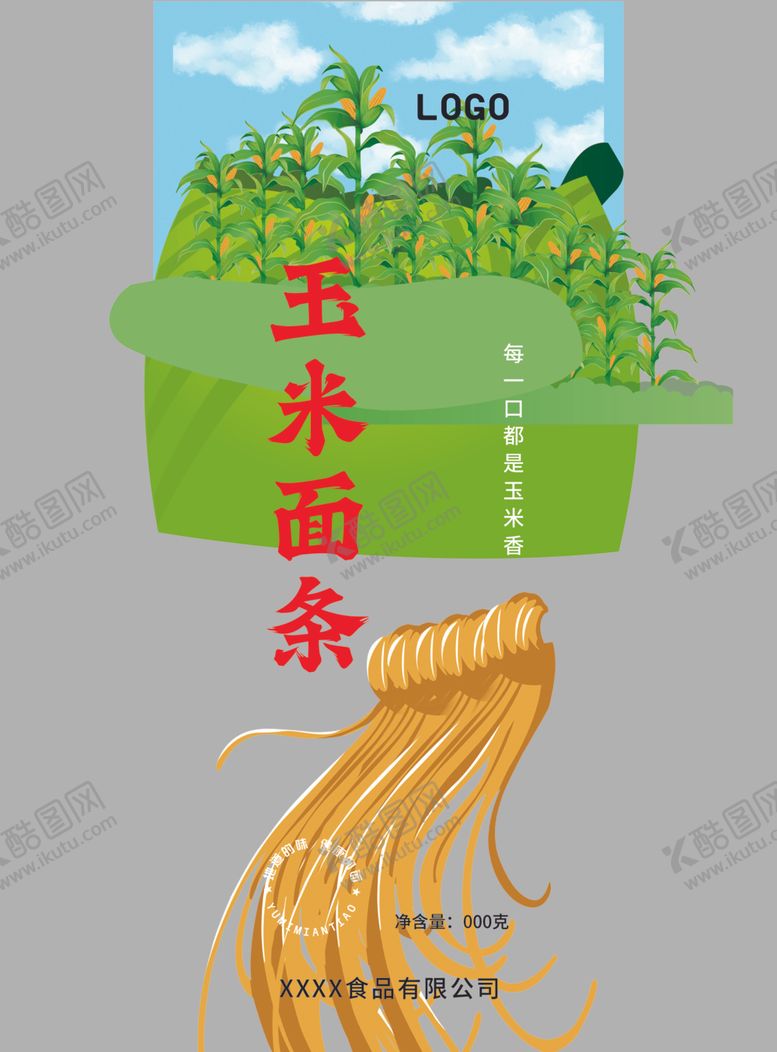 编号：76963102191537464474【酷图网】源文件下载-玉米面条包装袋