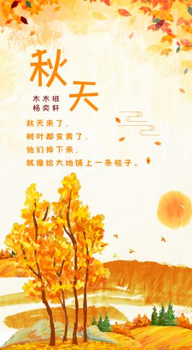 文字风景挂画