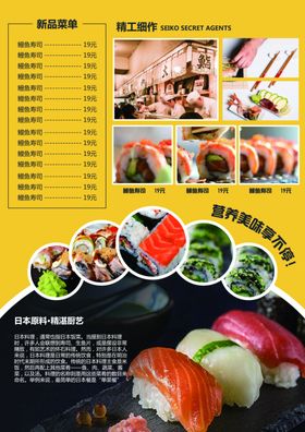 彩页不干胶彩页大众彩页