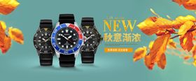 新款时尚智能手表展示