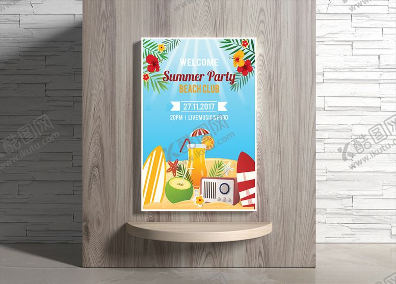 编号：16691409261107165402【酷图网】源文件下载-夏日海报