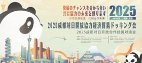 旅游活动kv
