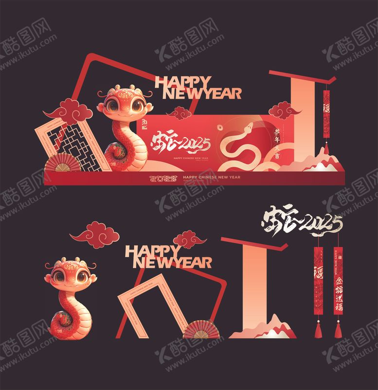 编号：53308402050124134394【酷图网】源文件下载-新年布置