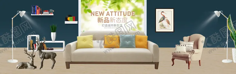 编号：72031509191156120563【酷图网】源文件下载-家具banner