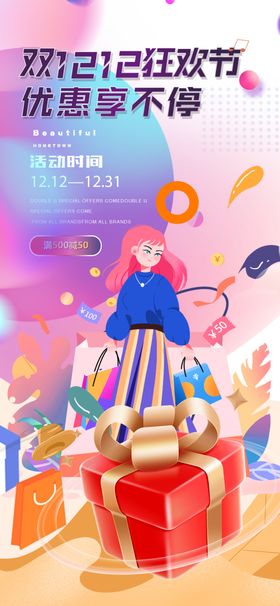 创意玩具开启多彩童年