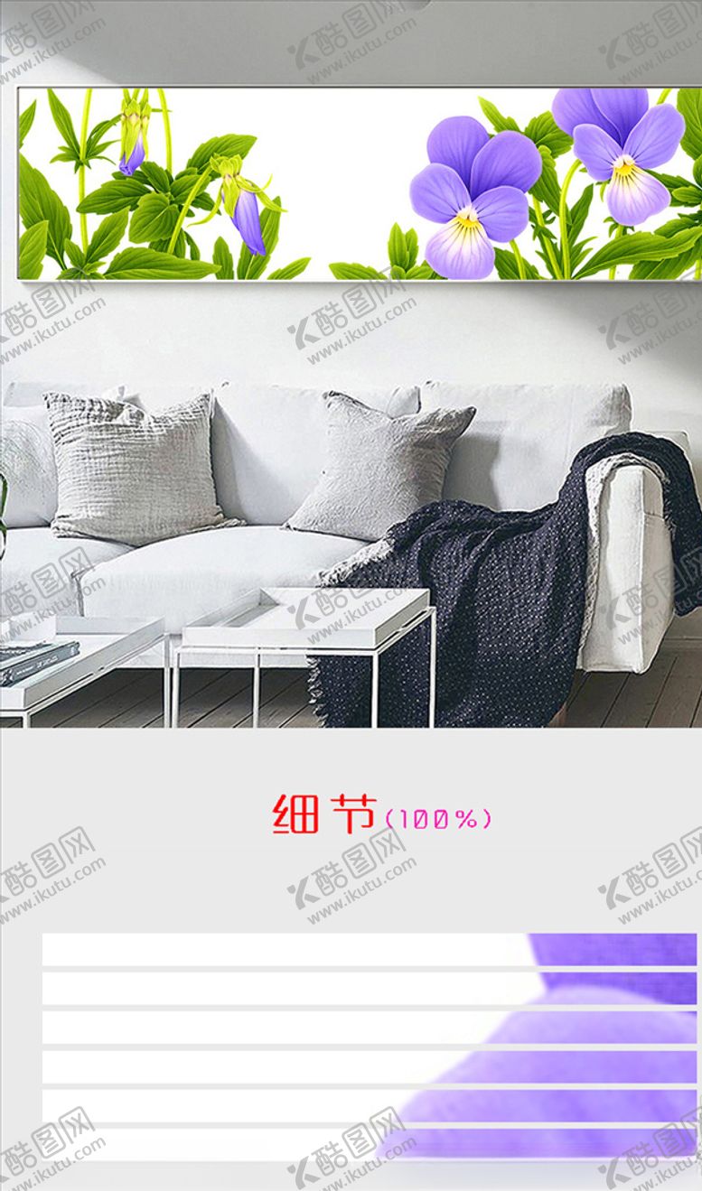 编号：21631005131423413906【酷图网】源文件下载-北欧简约小清新植物花卉床头挂画