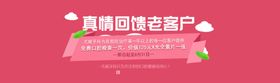 医疗海报古典艺术展架展板整容整形