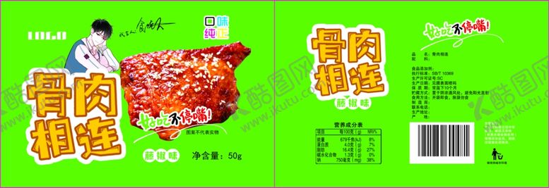 编号：85500410041107232500【酷图网】源文件下载-骨肉相连