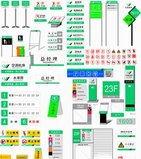 标识牌楼指示科室