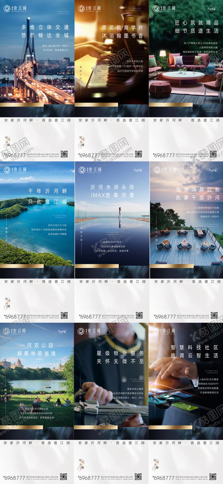 编号：89805111230628543811【酷图网】源文件下载-价值点