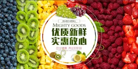 水果葡萄柚子荔枝