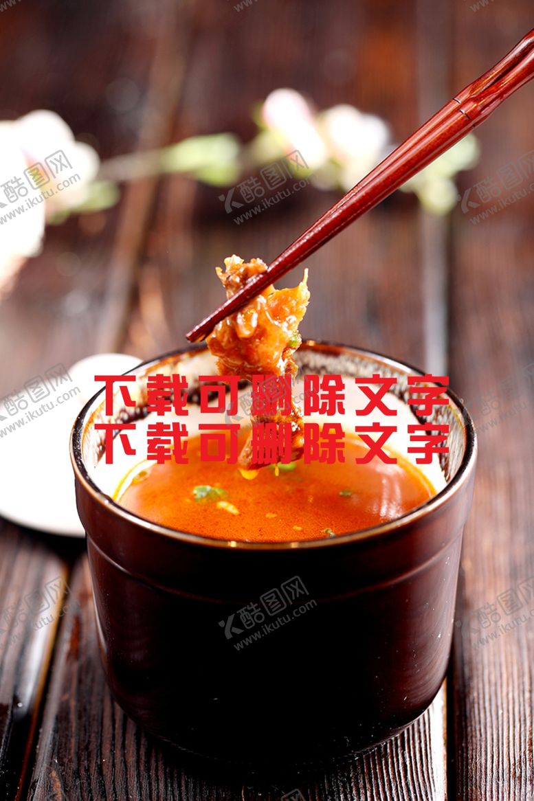 编号：28117210281937127621【酷图网】源文件下载-法式牛尾汤