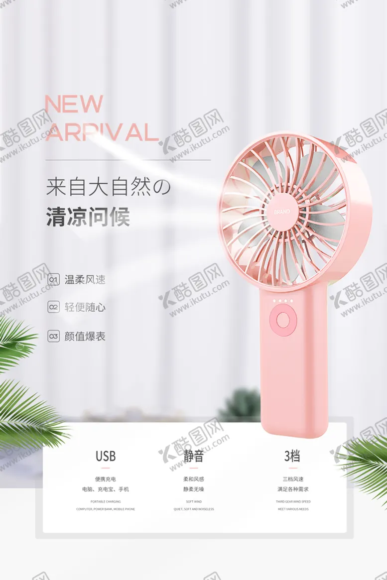 编号：29514310081718496583【酷图网】源文件下载-活动首页