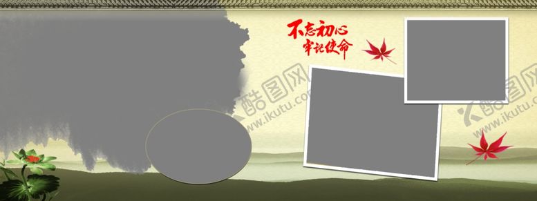 编号：97436004090032551662【酷图网】源文件下载-毕业画册排版