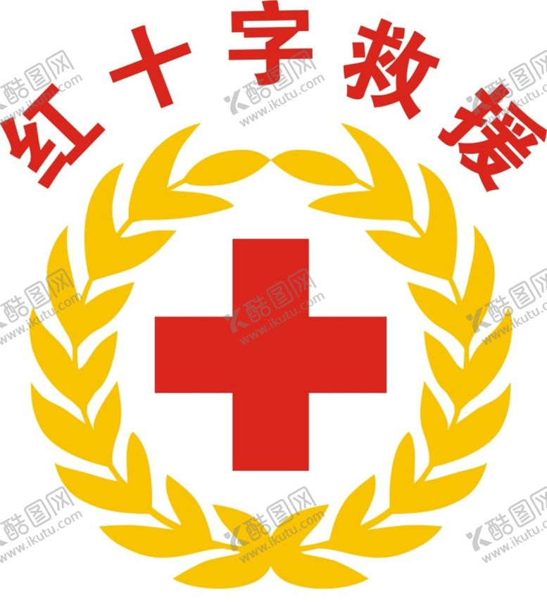 编号：12119501270954468688【酷图网】源文件下载-红十字救援